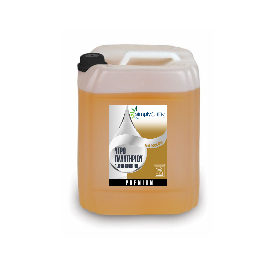 Simply Chem SKG Υγρό Πλυντηρίου Πιάτων 10 Lt (Πολύ σκληρά νερά)